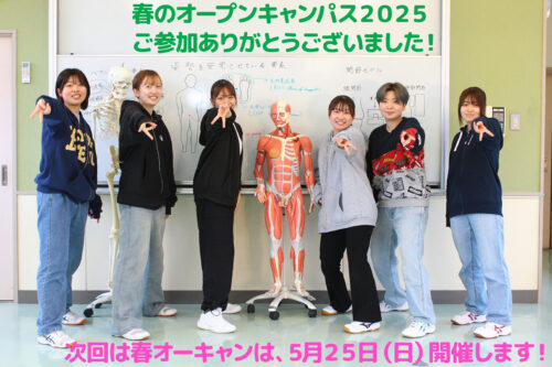 4.27春オーキャン9_イメージ